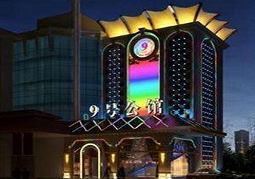 解放好玩开放荤素KTV推荐-九号公馆KTV消费价格口碑点评
